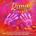 Rang Barse - Rashmi Agarwal Song Download